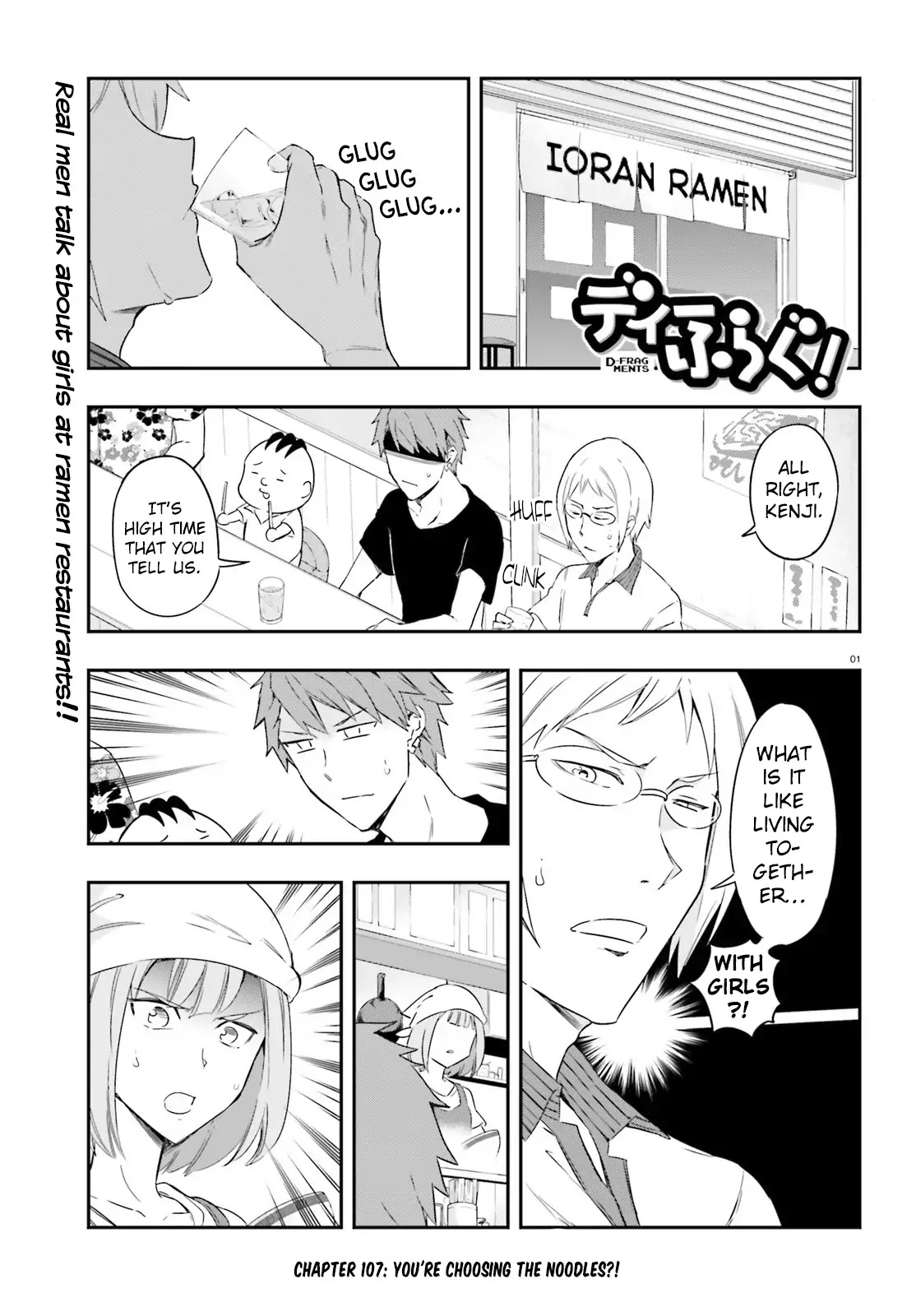 D-Frag! Chapter 107 page 1 - Chapter 107: You're Choosing the Noodles?!