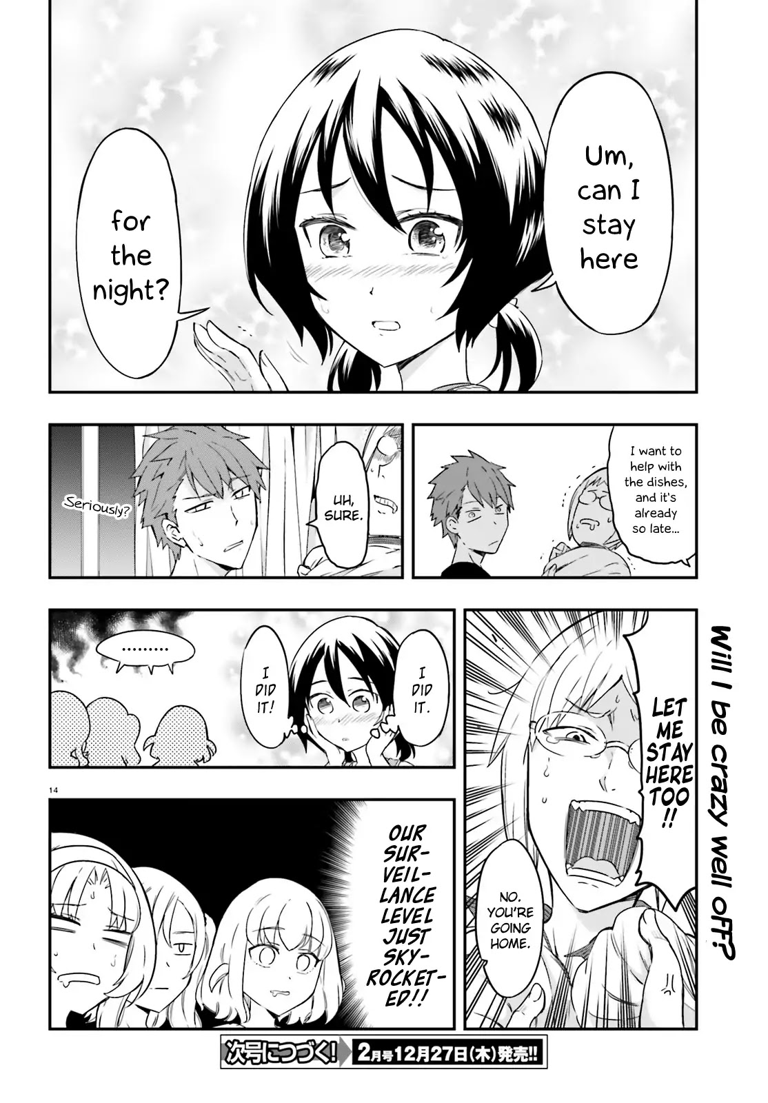 D-Frag! Chapter 108 page 14 - Chapter 108: What's Your Problem?