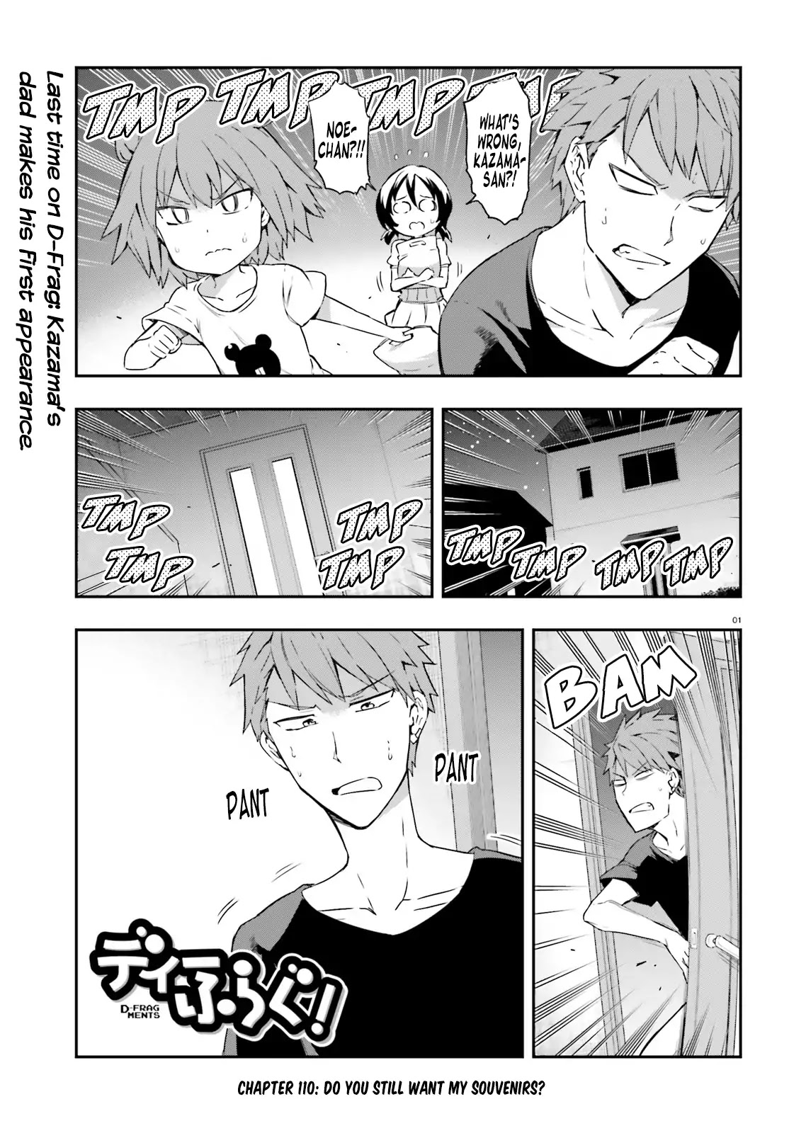 D-Frag! Chapter 110 page 1 - Chapter 110: Do You Still Want My Souvenirs?