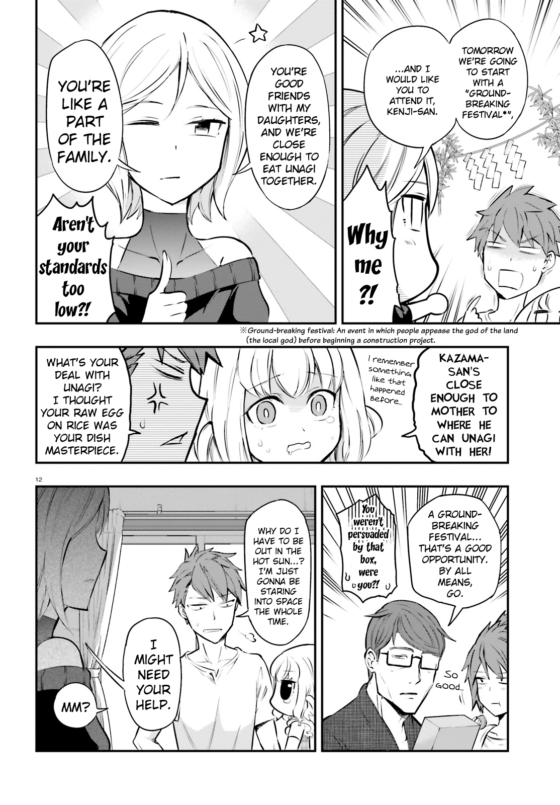 D-Frag! Chapter 114 page 12 - Chapter 114: No Thanks