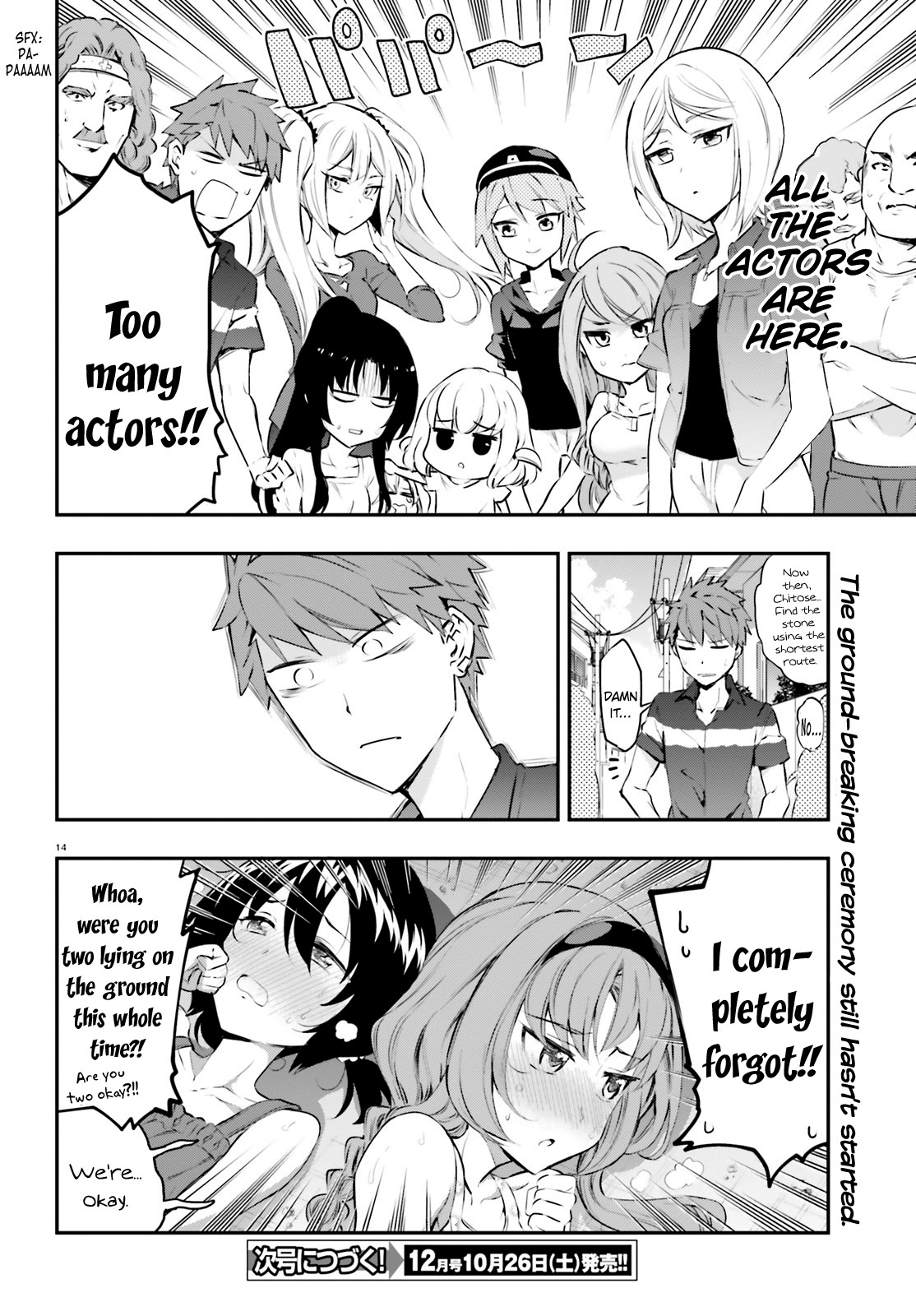 D-Frag! Chapter 117 page 14 - Chapter 117: We're Not Experts