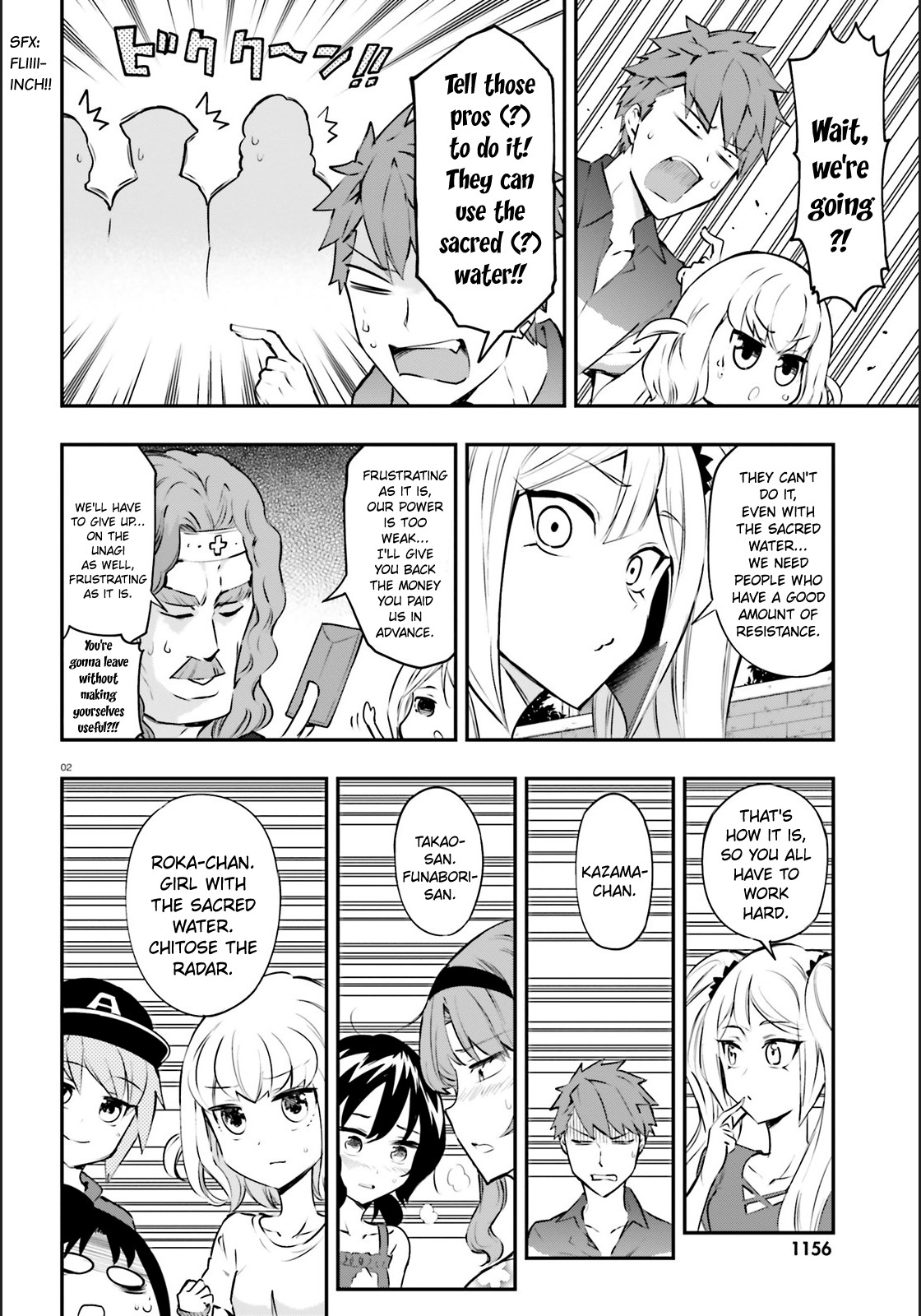 D-Frag! Chapter 118 page 2 - Chapter 118: Isn't That the Meteorite?!