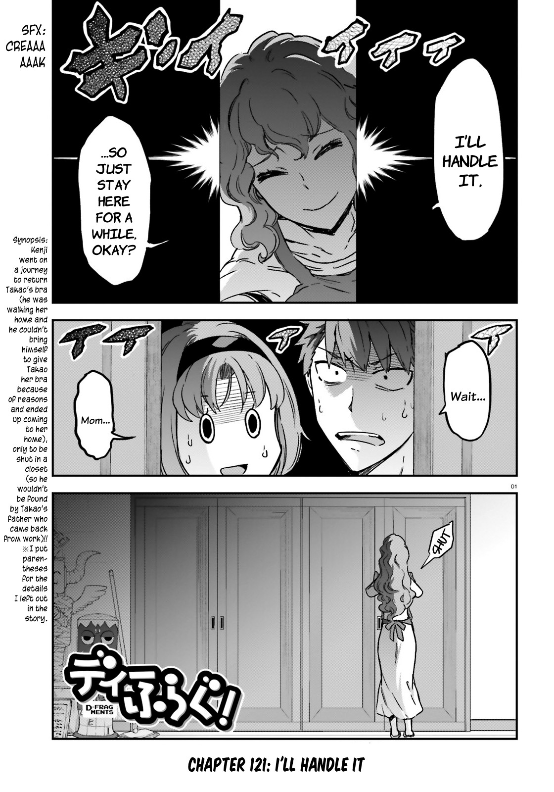 D-Frag! Chapter 121 page 1 - Chapter 121: I'll Handle It