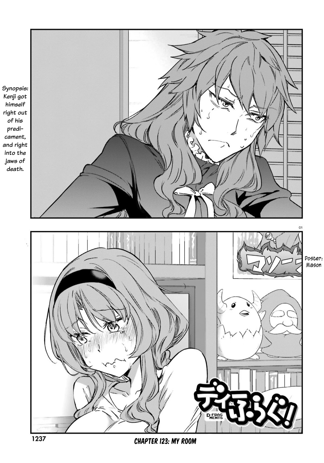 D-Frag! Chapter 123 page 1 - Chapter 123: My Room
