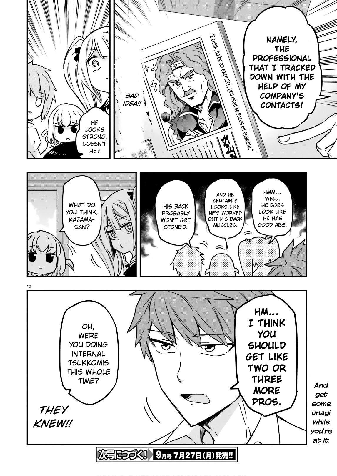D-Frag! Chapter 124 page 12 - Chapter 124: In This Clubroom of all Places