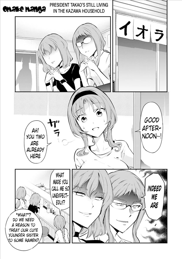 D-Frag! Chapter 125.1 page 2 - Chapter 125.1: Omake - When Takao Was Still Living With Kazama