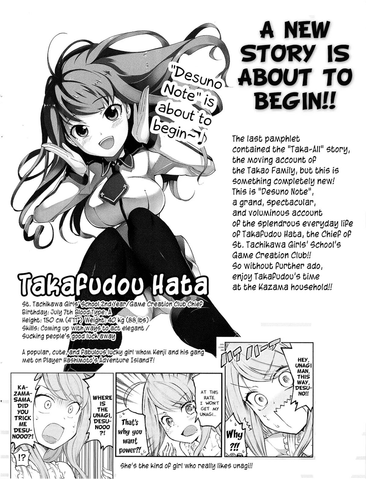 D-Frag! Chapter 125.2 page 2 - Chapter 125.2: Desuno Note