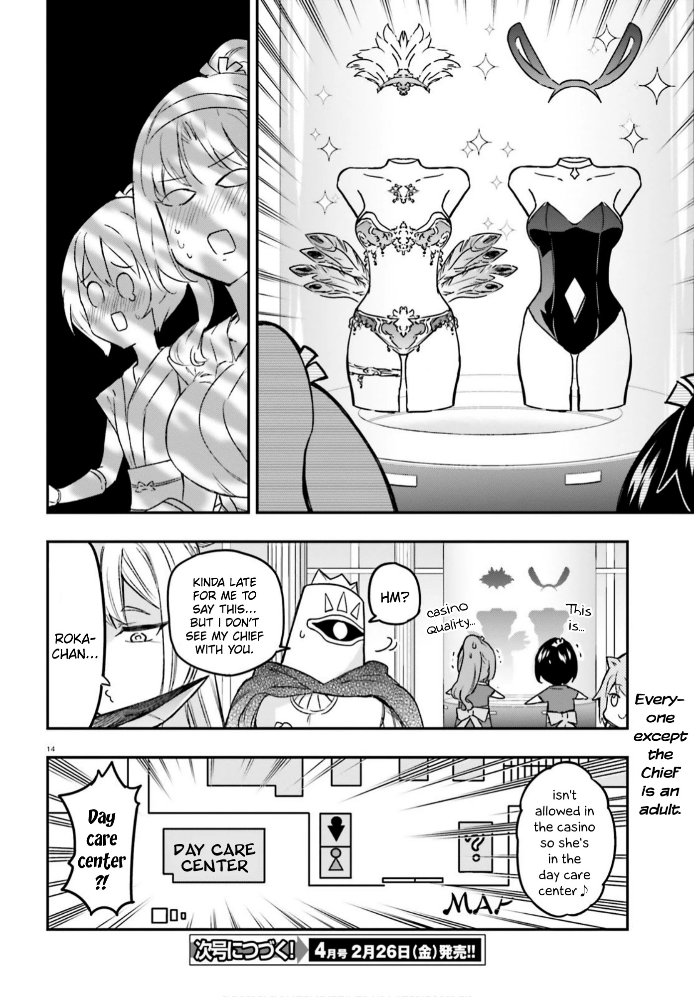 D-Frag! Chapter 129 page 14 - Chapter 129: Mm, I Knew That!