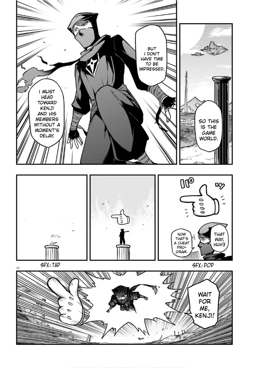 D-Frag! Chapter 130 page 12 - Chapter 130: Nice Middle