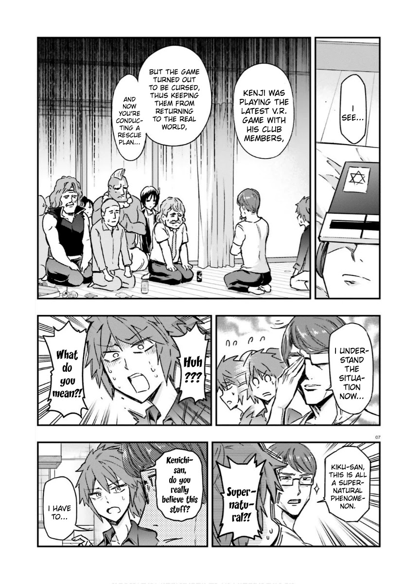 D-Frag! Chapter 130 page 7 - Chapter 130: Nice Middle