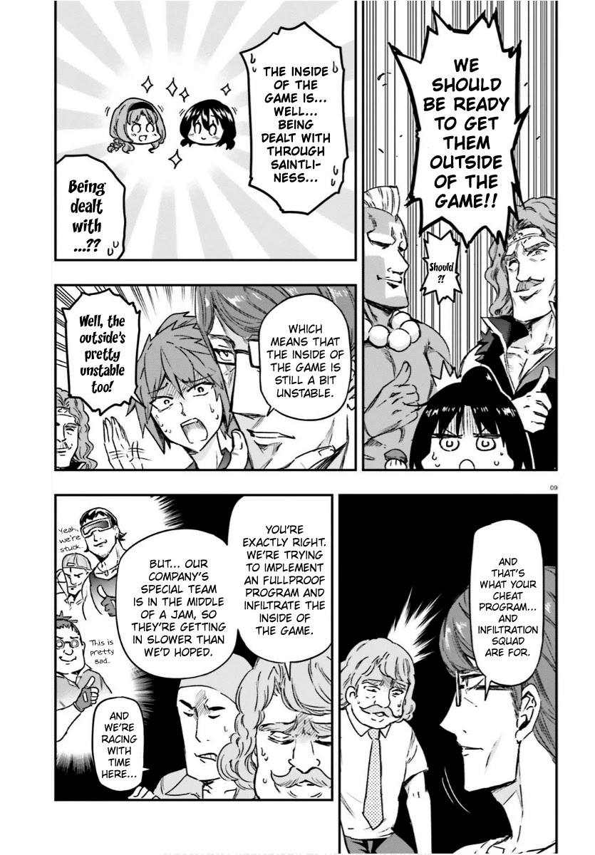 D-Frag! Chapter 130 page 9 - Chapter 130: Nice Middle