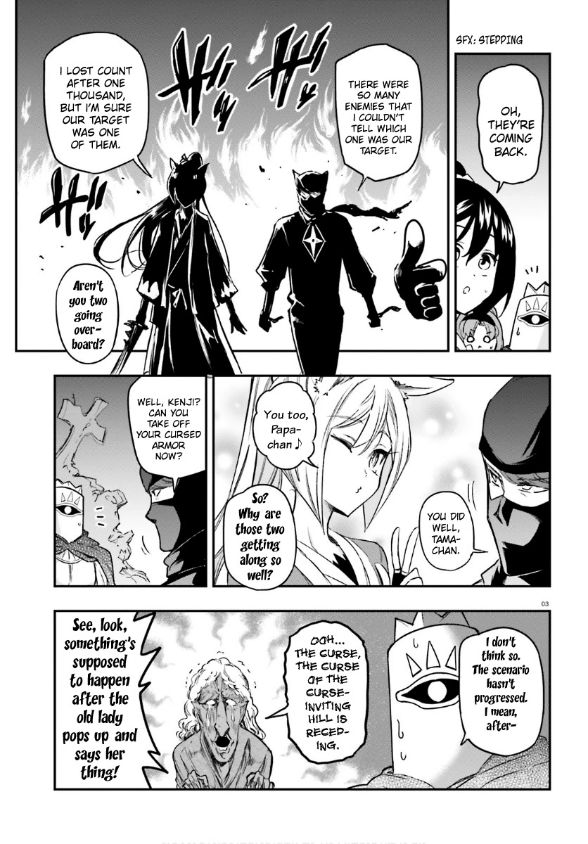 D-Frag! Chapter 131 page 3 - Chapter 131