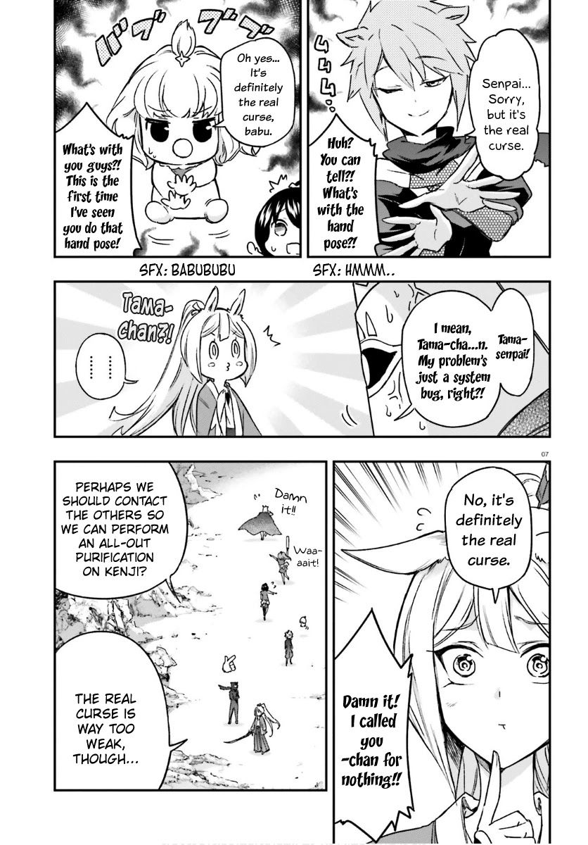 D-Frag! Chapter 131 page 7 - Chapter 131