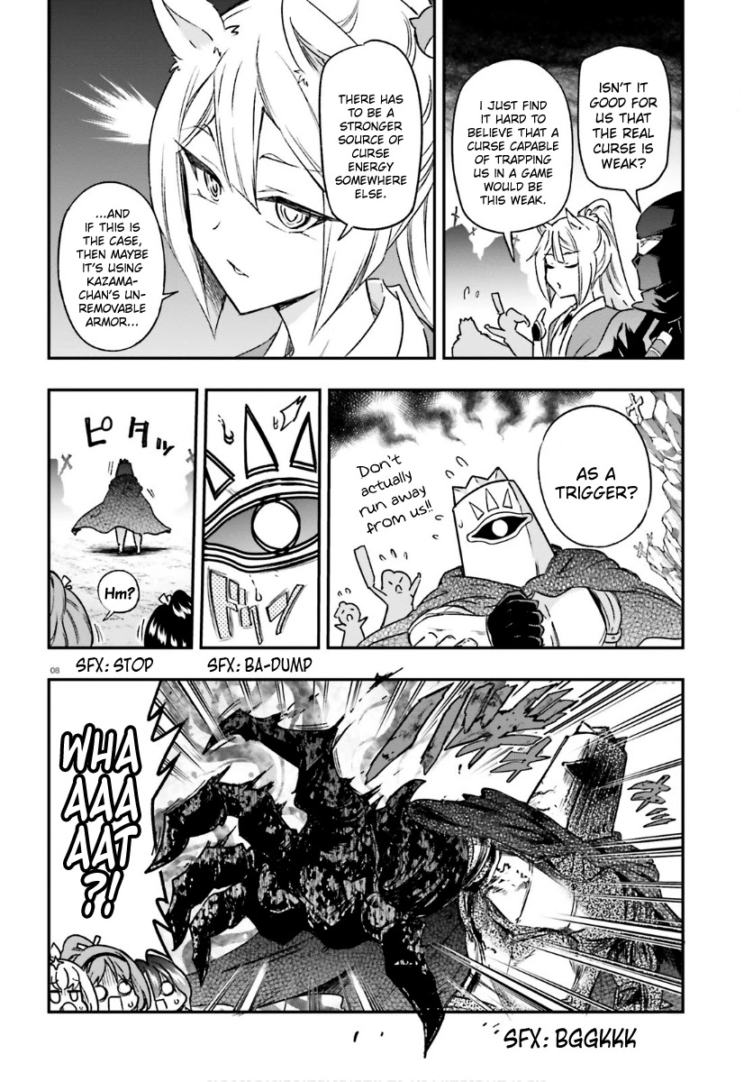 D-Frag! Chapter 131 page 8 - Chapter 131