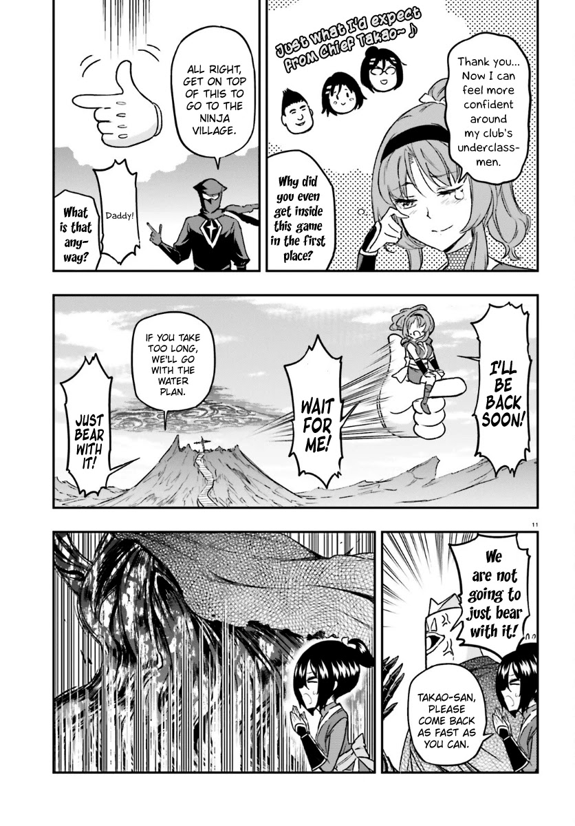 D-Frag! Chapter 132 page 11 - Chapter 132