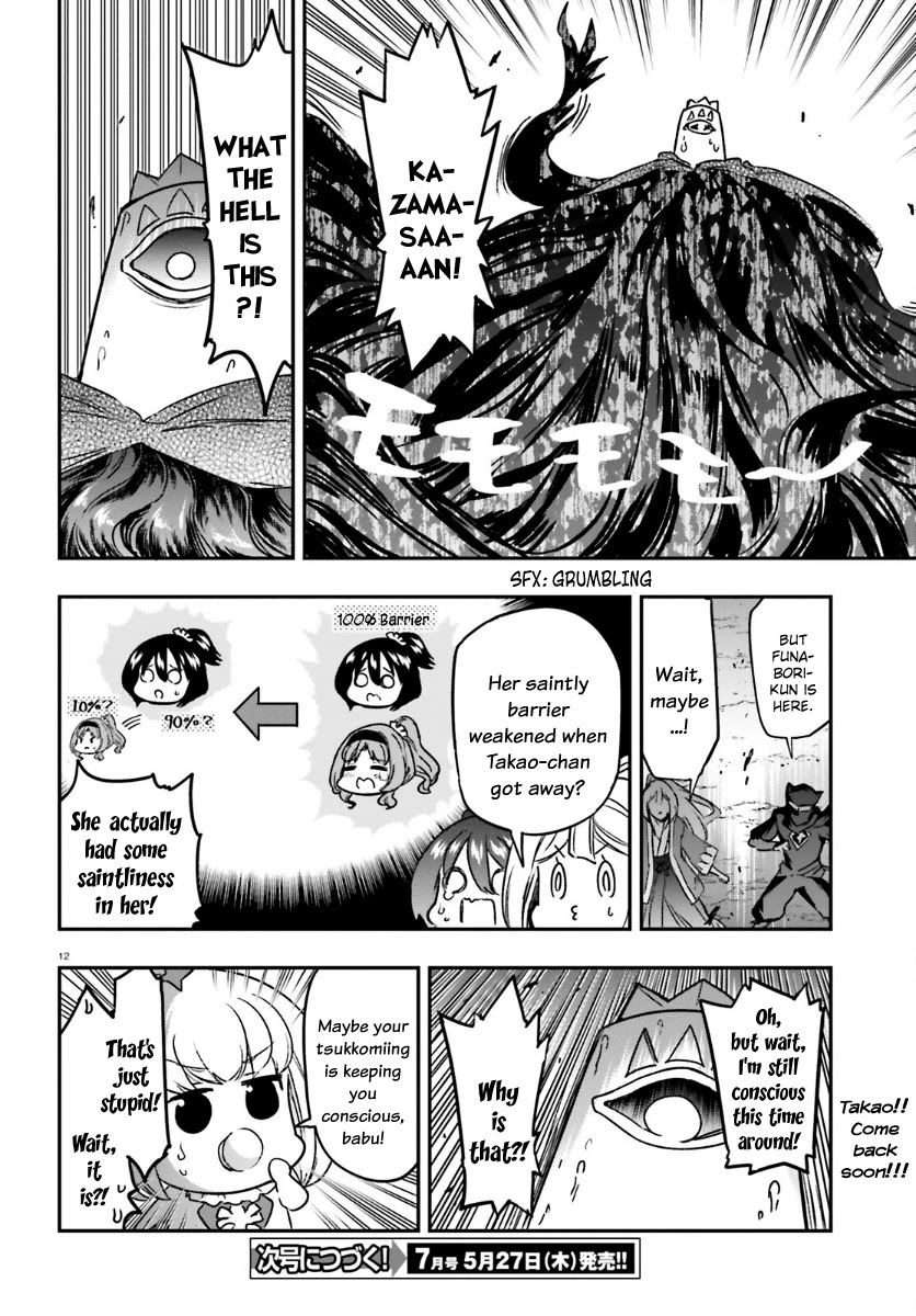 D-Frag! Chapter 132 page 12 - Chapter 132