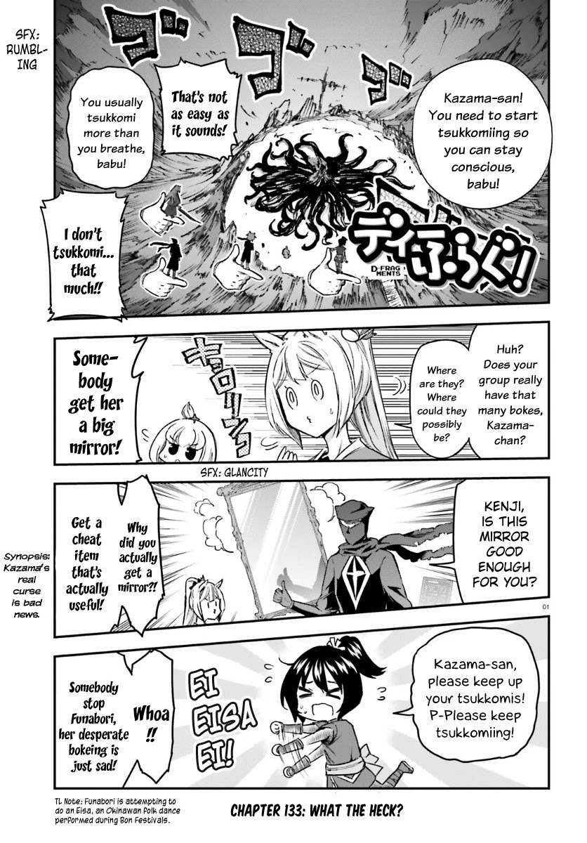 D-Frag! Chapter 133 page 1 - Chapter 133