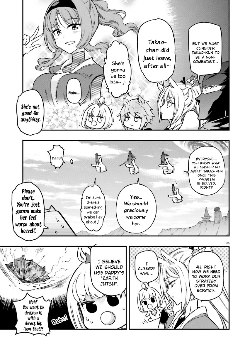 D-Frag! Chapter 133 page 5 - Chapter 133