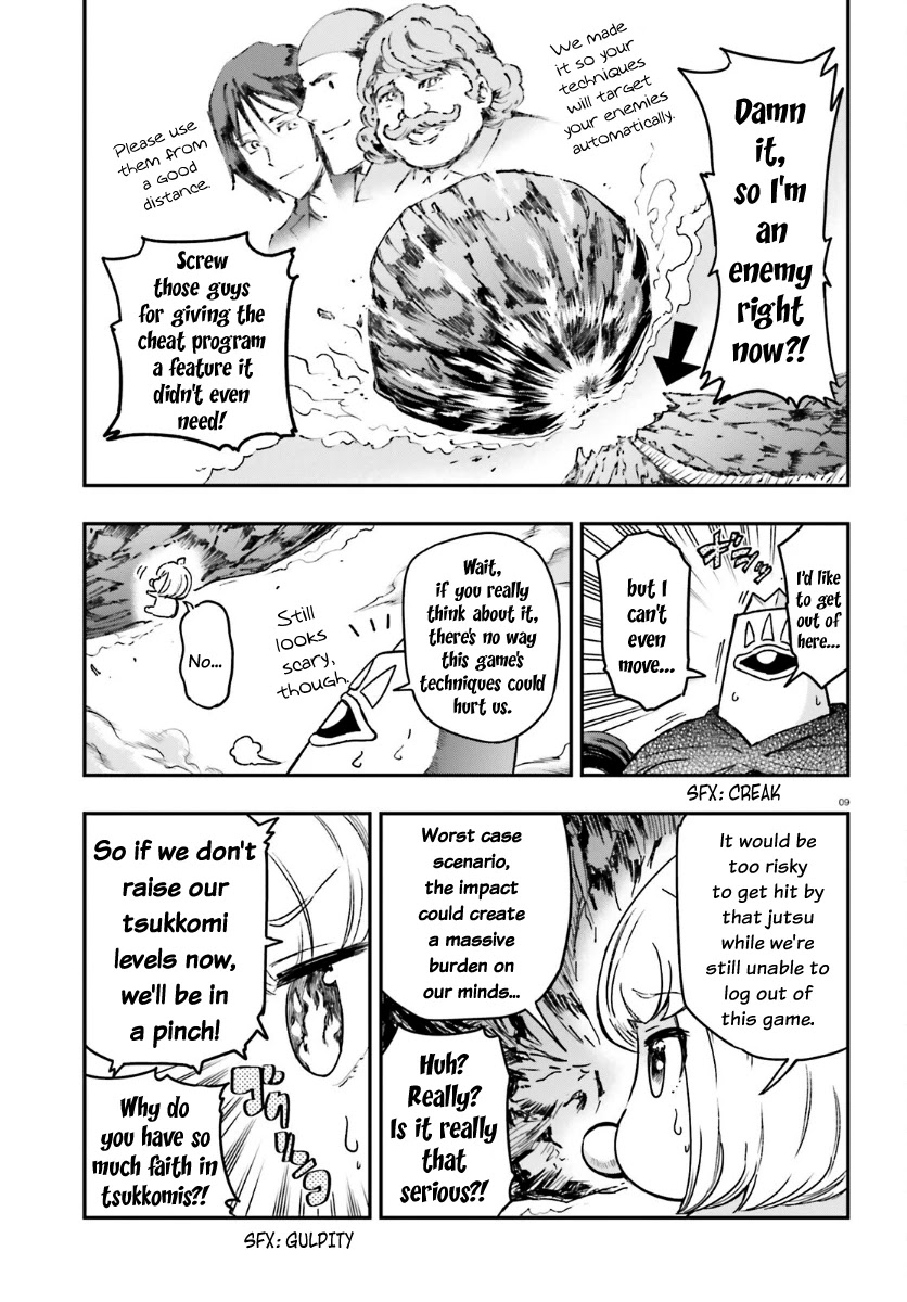 D-Frag! Chapter 133 page 9 - Chapter 133