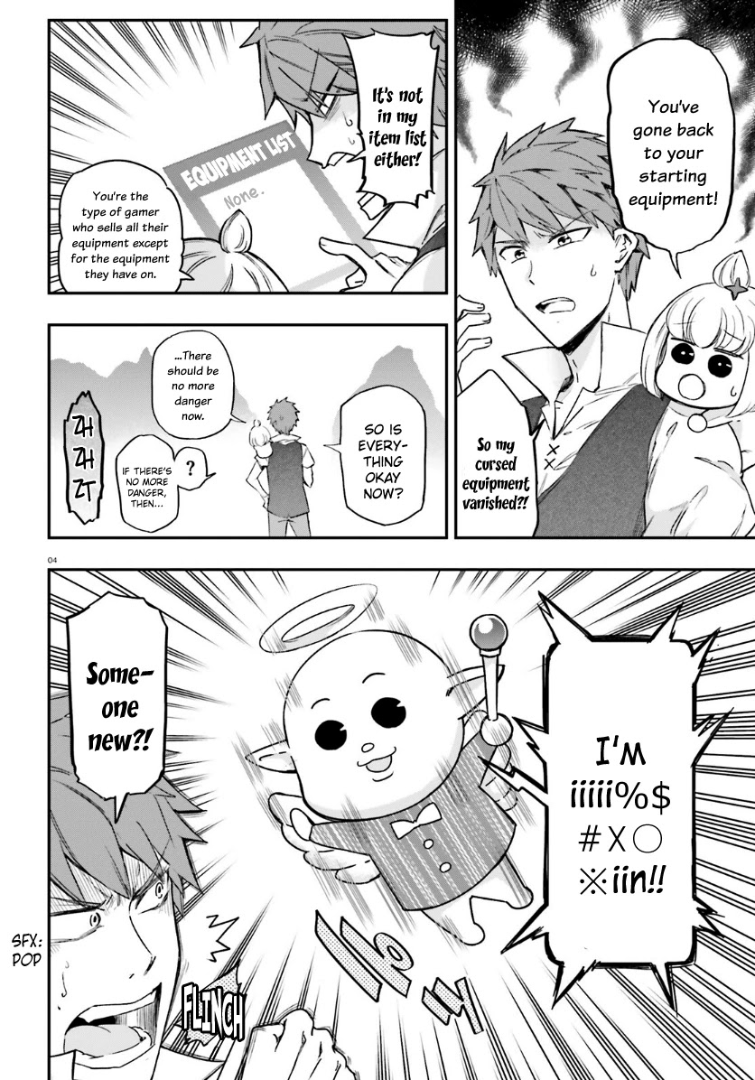 D-Frag! Chapter 135 page 3 - Chapter 135