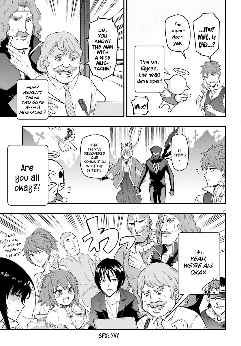 D-Frag! Chapter 135 page 4 - Chapter 135