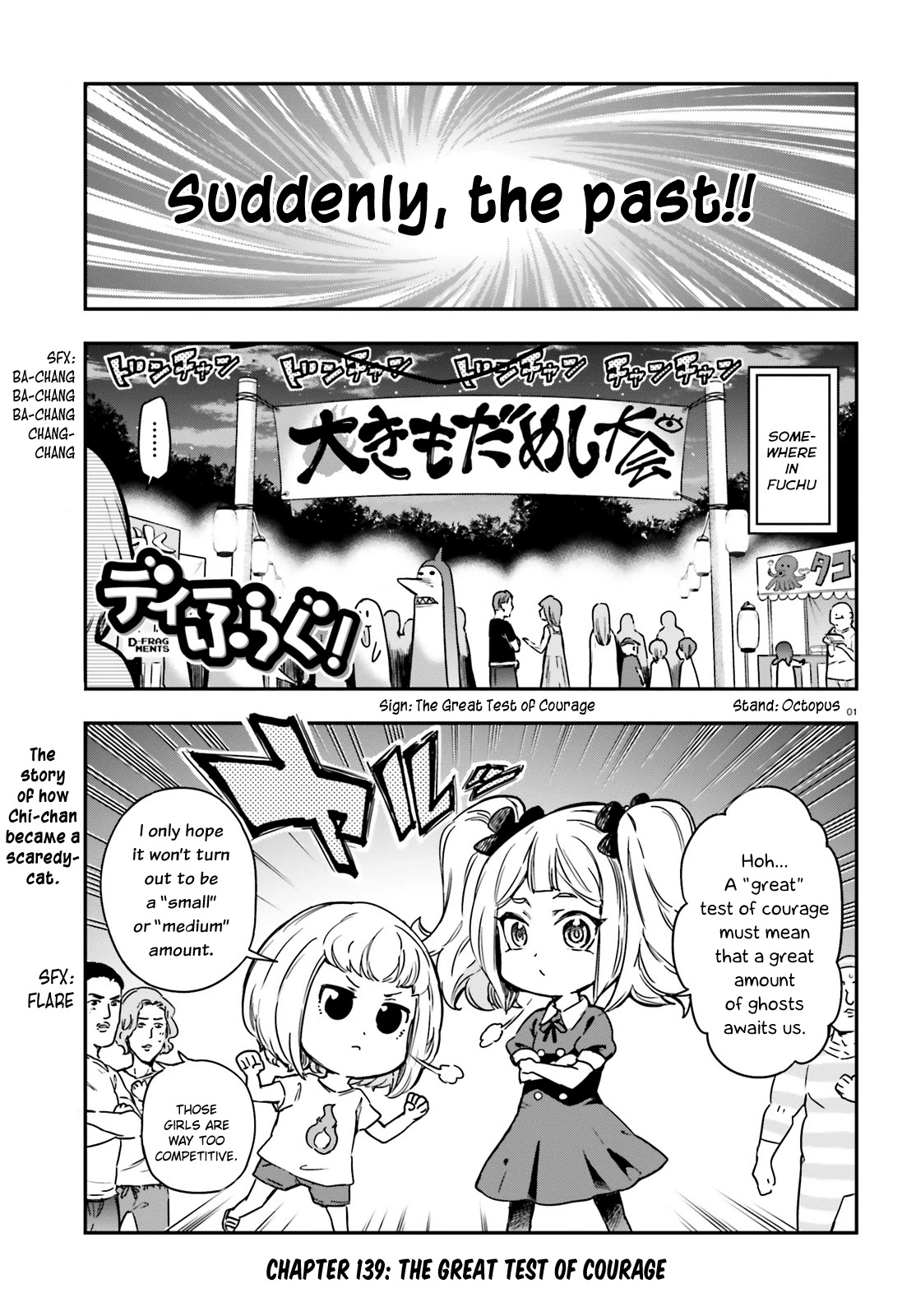 D-Frag! Chapter 139 page 1 - Chapter 139: The Great Test of Courage