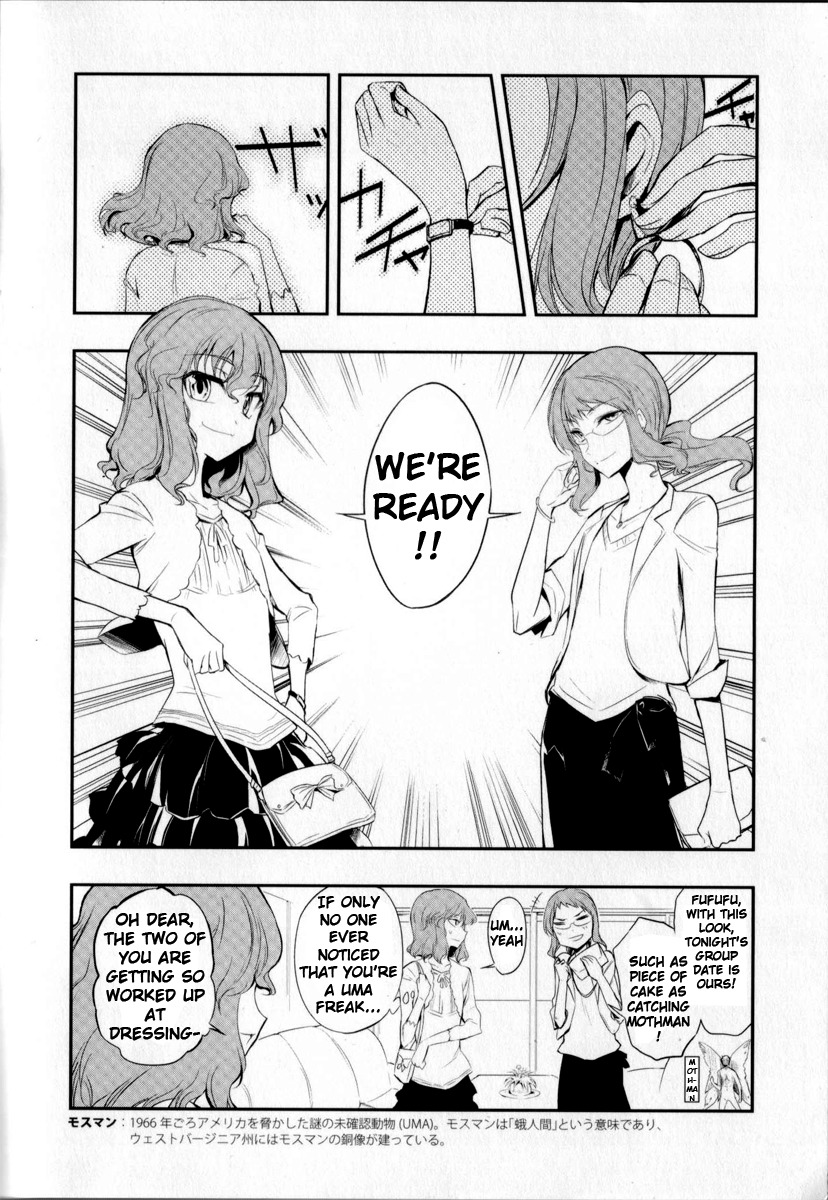 D-Frag! Chapter 14.5 page 2 - Chapter 14.5