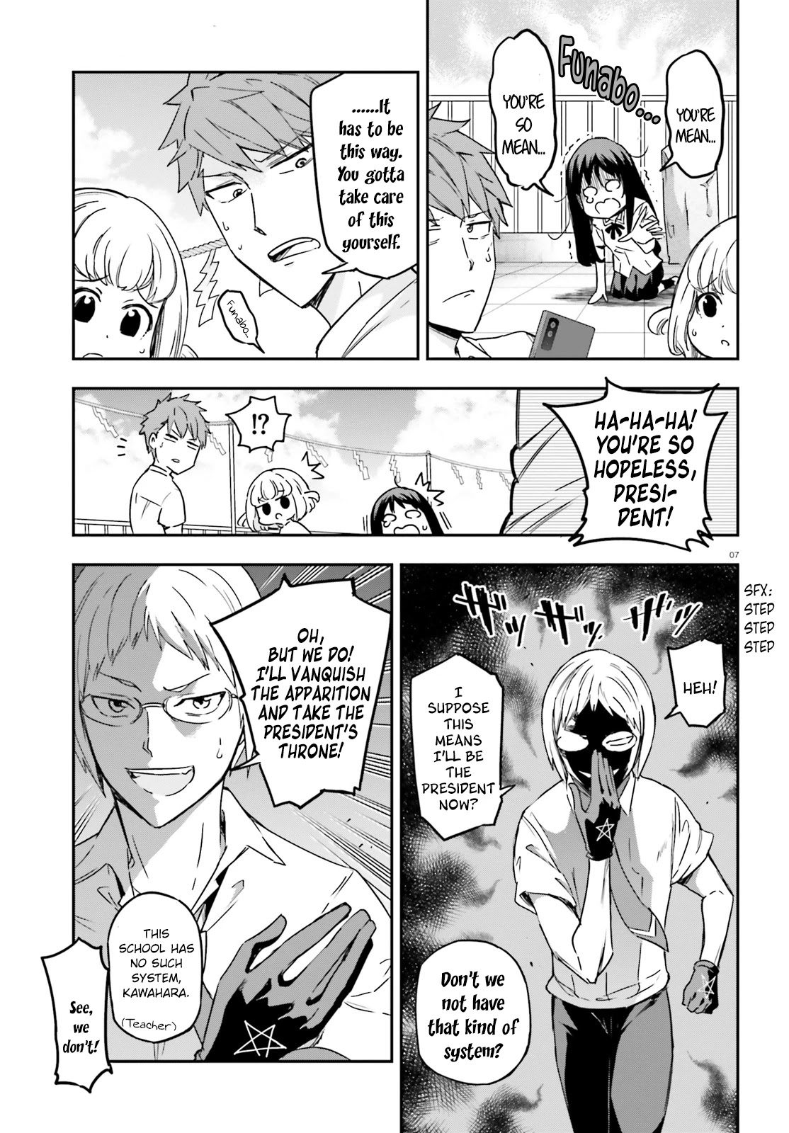 D-Frag! Chapter 140 page 7 - Chapter 140: He Threw It!