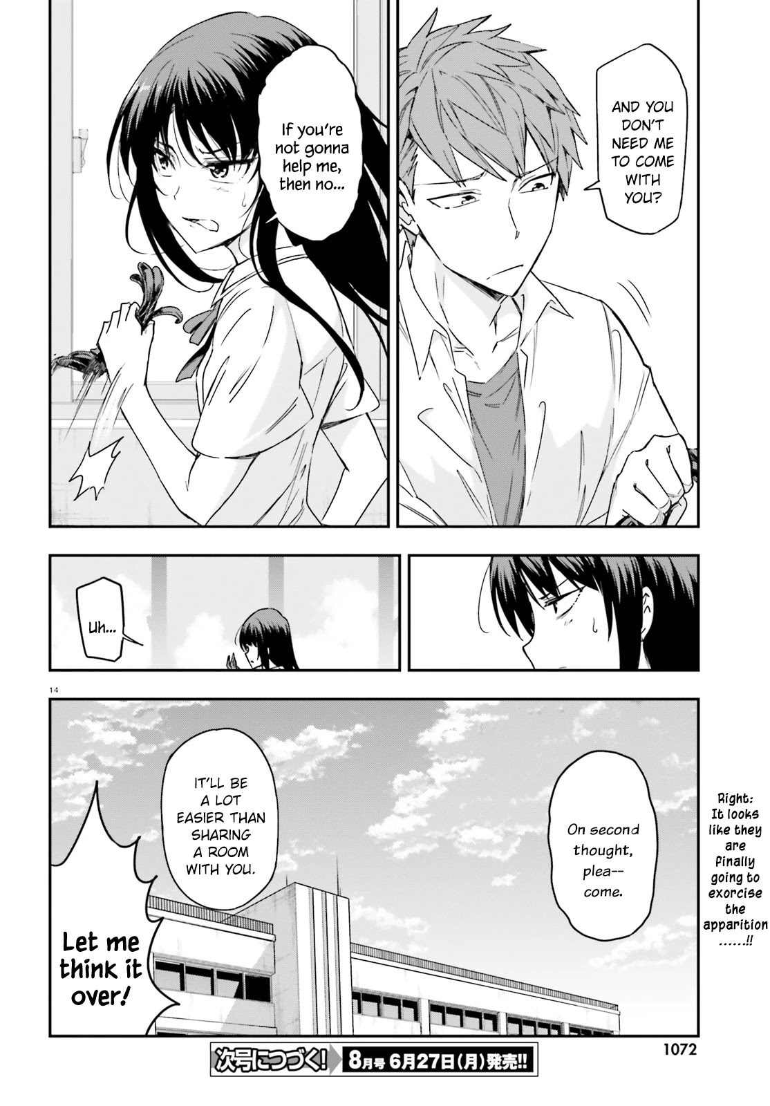 D-Frag! Chapter 142 page 14 - Chapter 142: Sharing a Room with Us
