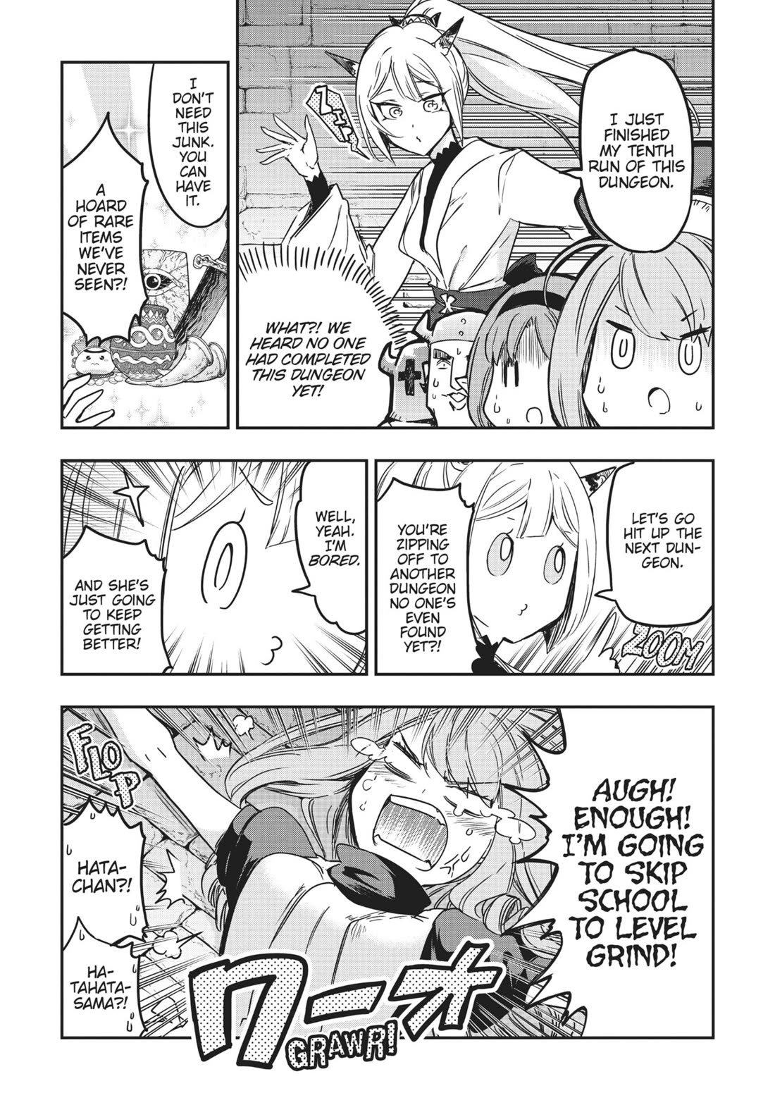 D-Frag! Chapter 145.5 page 5 - Chapter 145.5