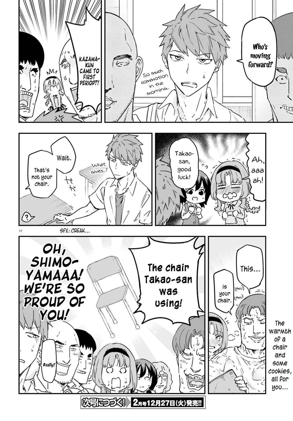 D-Frag! Chapter 146 page 12 - Chapter 146: Who's Moving Forward?
