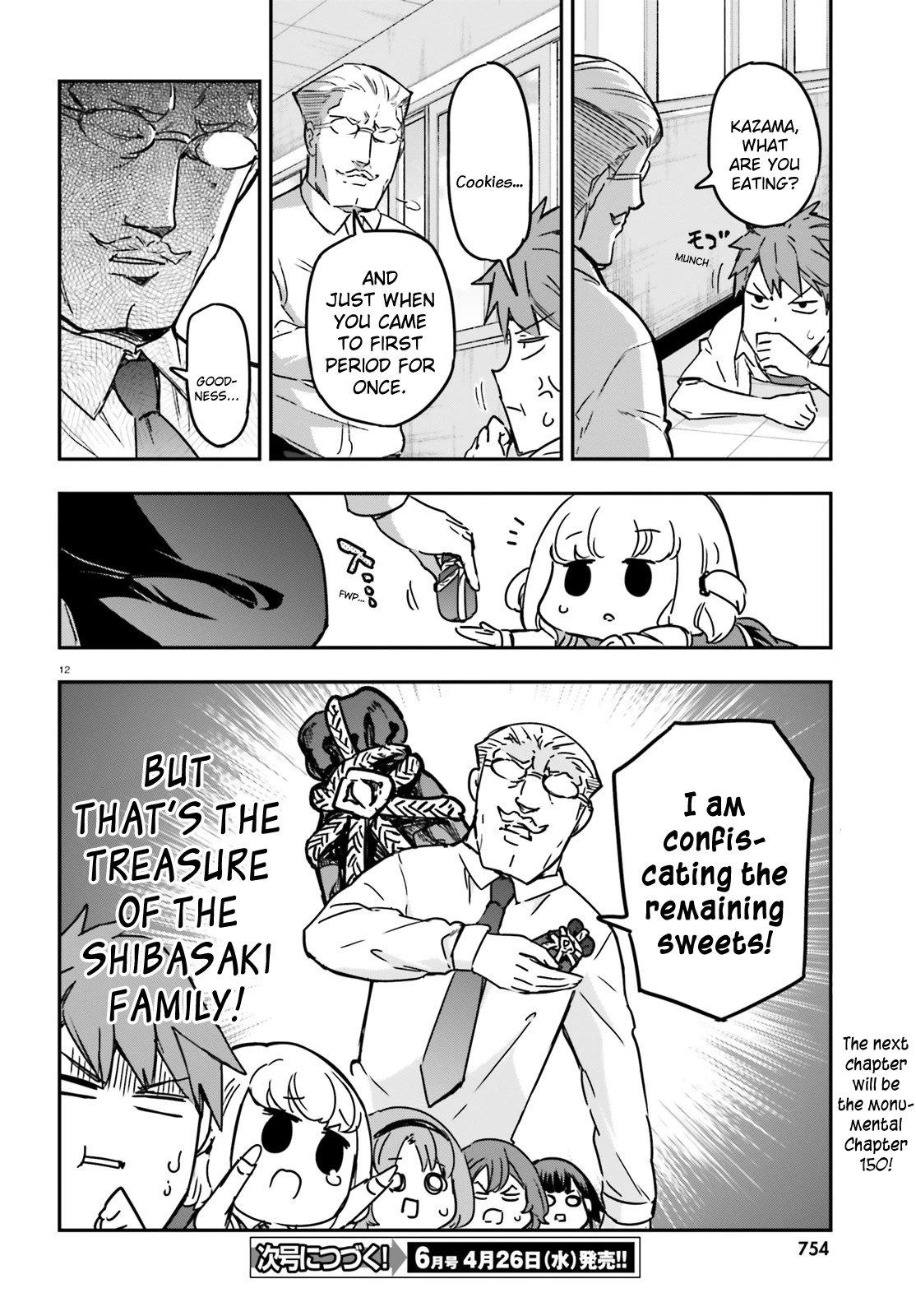 D-Frag! Chapter 149 page 12 - Chapter 149: The Treasure of the Shibasaki Family