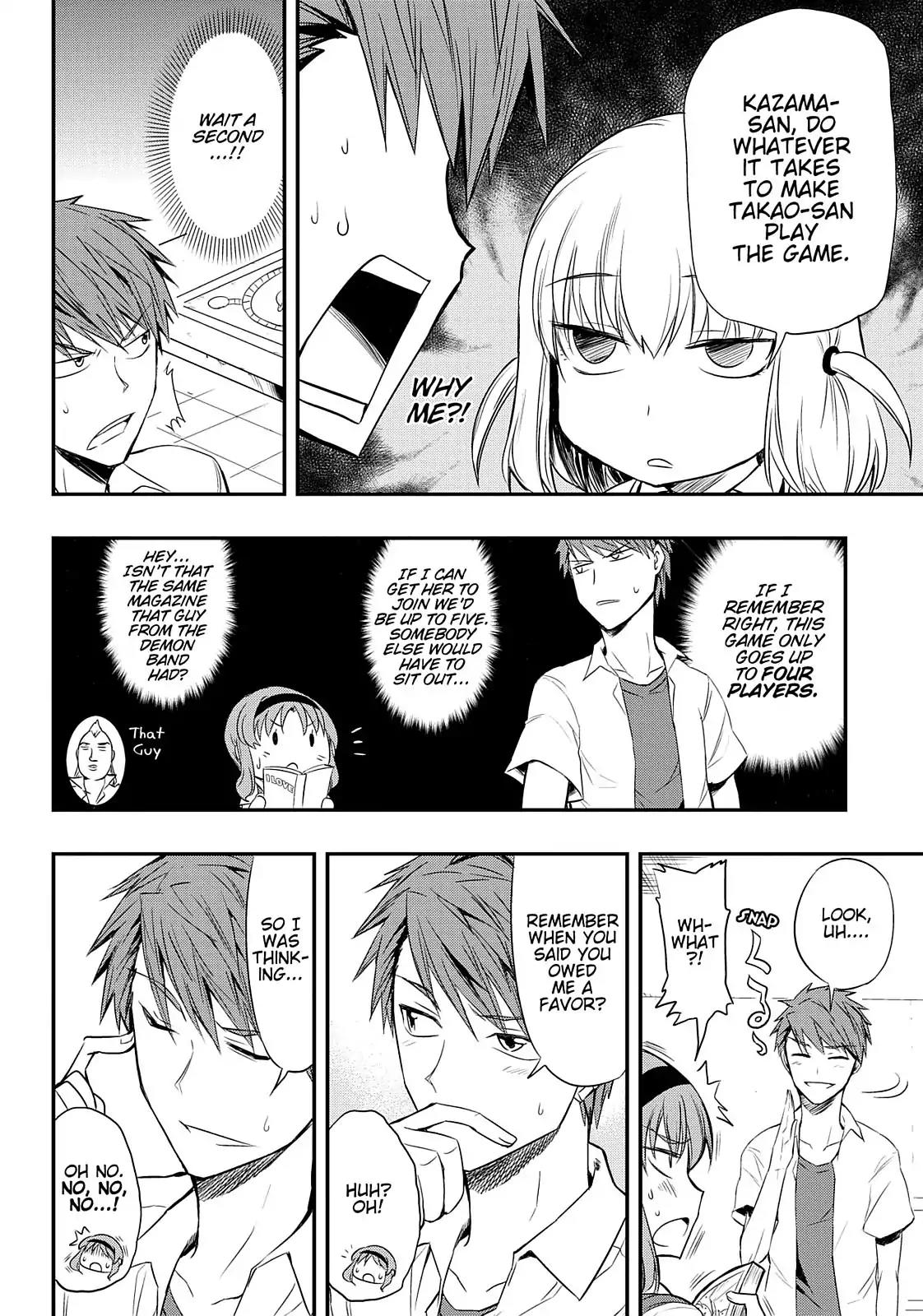D-Frag! Chapter 15 page 11 - Chapter 15: What the Heck Is That?!