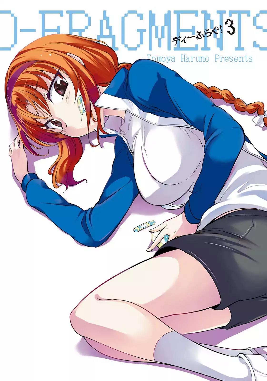 D-Frag! Chapter 15 page 2 - Chapter 15: What the Heck Is That?!