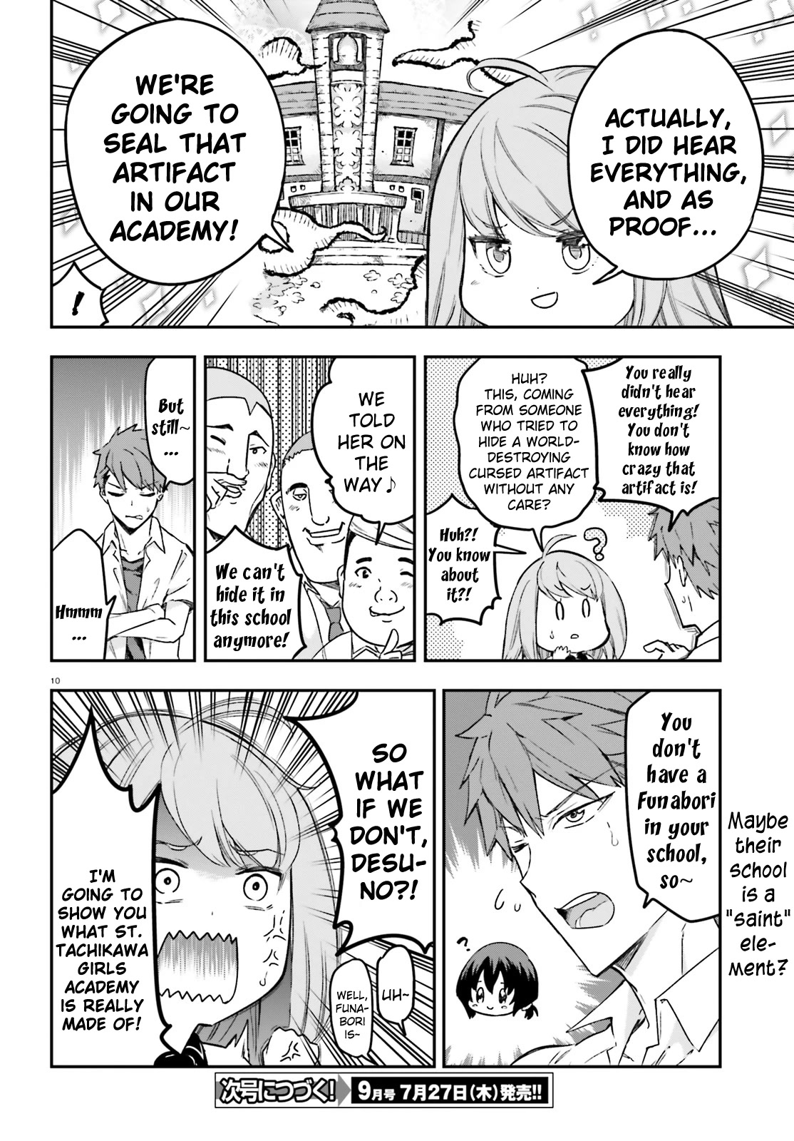 D-Frag! Chapter 151.5 page 9 - Chapter 151.5: Continuation of Chapter 151