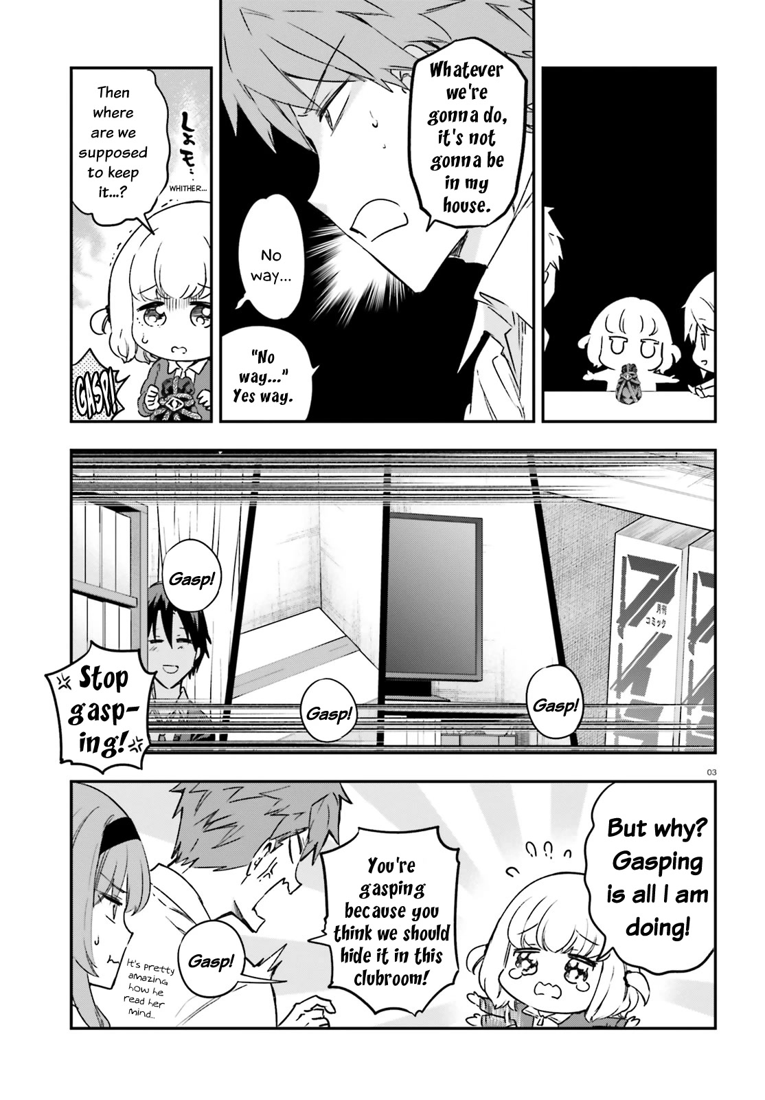 D-Frag! Chapter 151 page 3 - Chapter 151: Moths That Love to Gather Around Flames