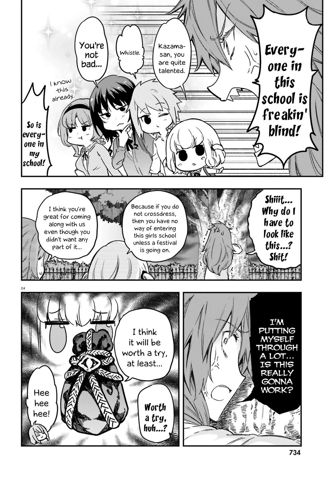 D-Frag! Chapter 152 page 4 - Chapter 152: Our Purity