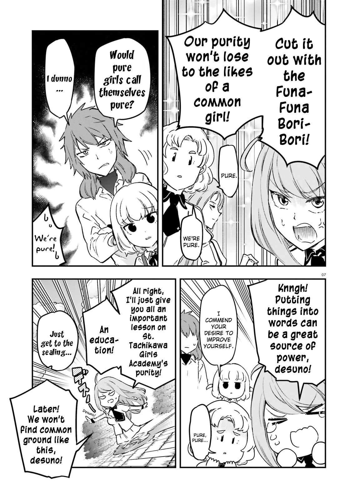 D-Frag! Chapter 152 page 7 - Chapter 152: Our Purity