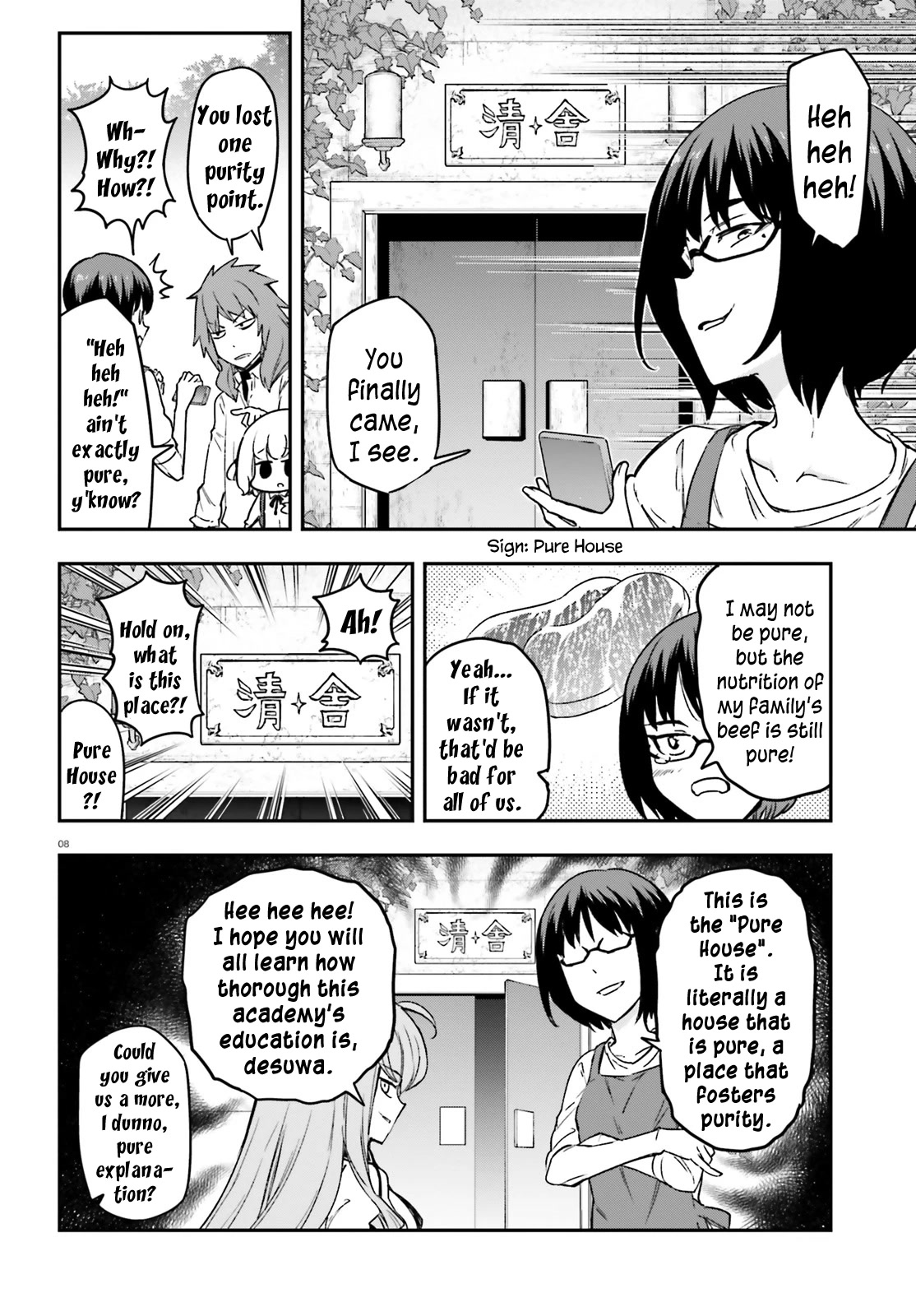D-Frag! Chapter 152 page 8 - Chapter 152: Our Purity