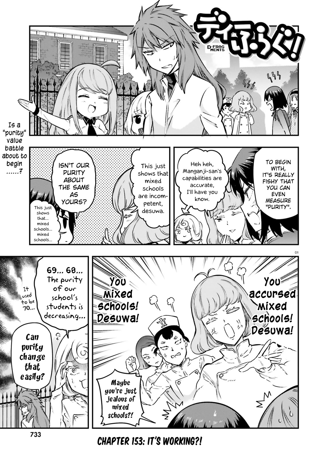 D-Frag! Chapter 153 page 1 - Chapter 153: It's Working?!