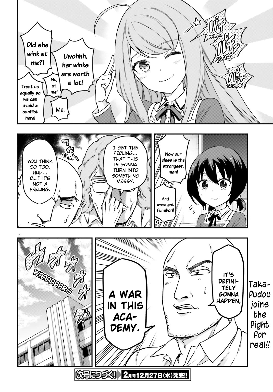 D-Frag! Chapter 156 page 17 - Chapter 156: I'll Be Introducing Our Transfer Student