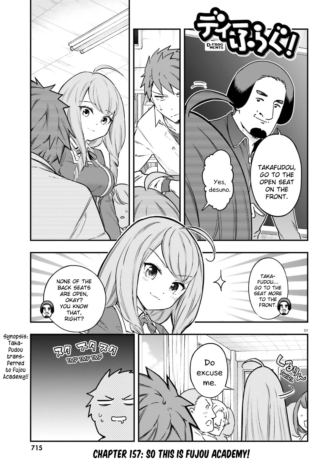 D-Frag! Chapter 157 page 1 - Chapter 157: So This Is Fujou Academy!