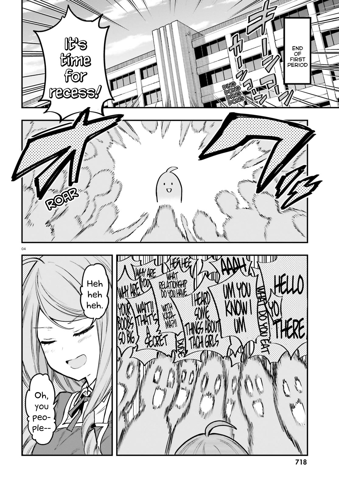 D-Frag! Chapter 157 page 3 - Chapter 157: So This Is Fujou Academy!