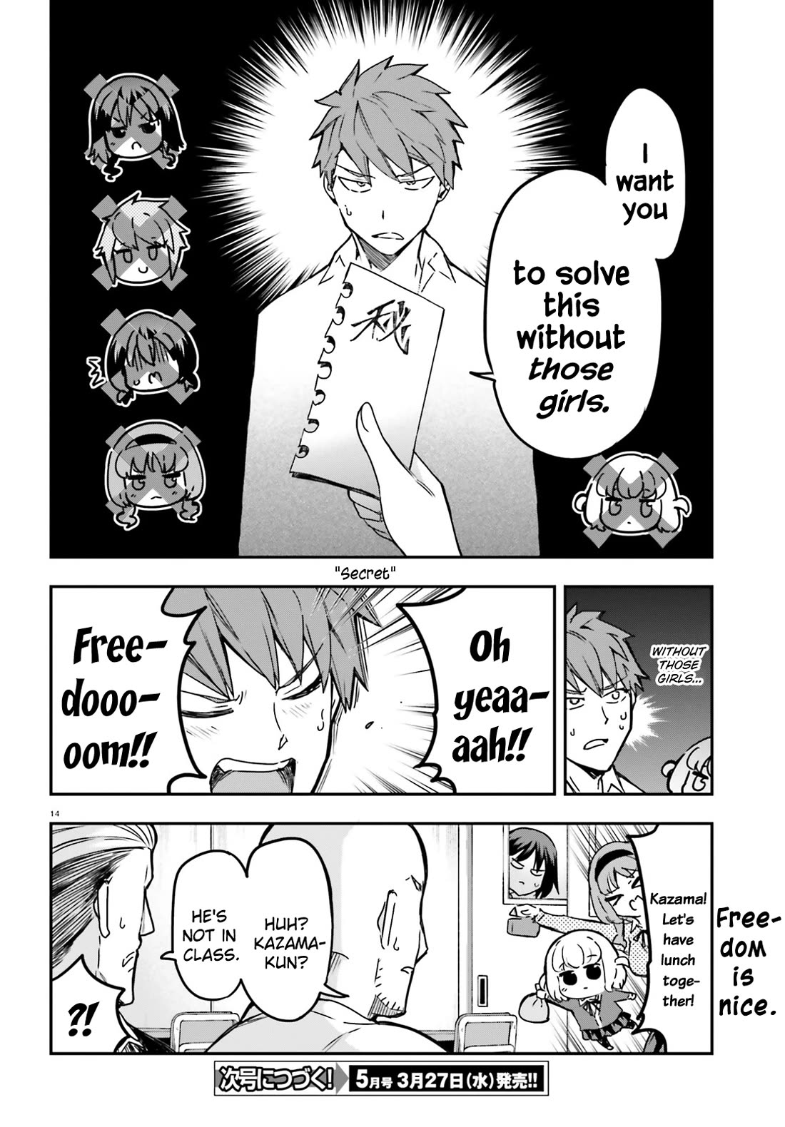D-Frag! Chapter 158 page 14 - Chapter 158: It's About Damn Time