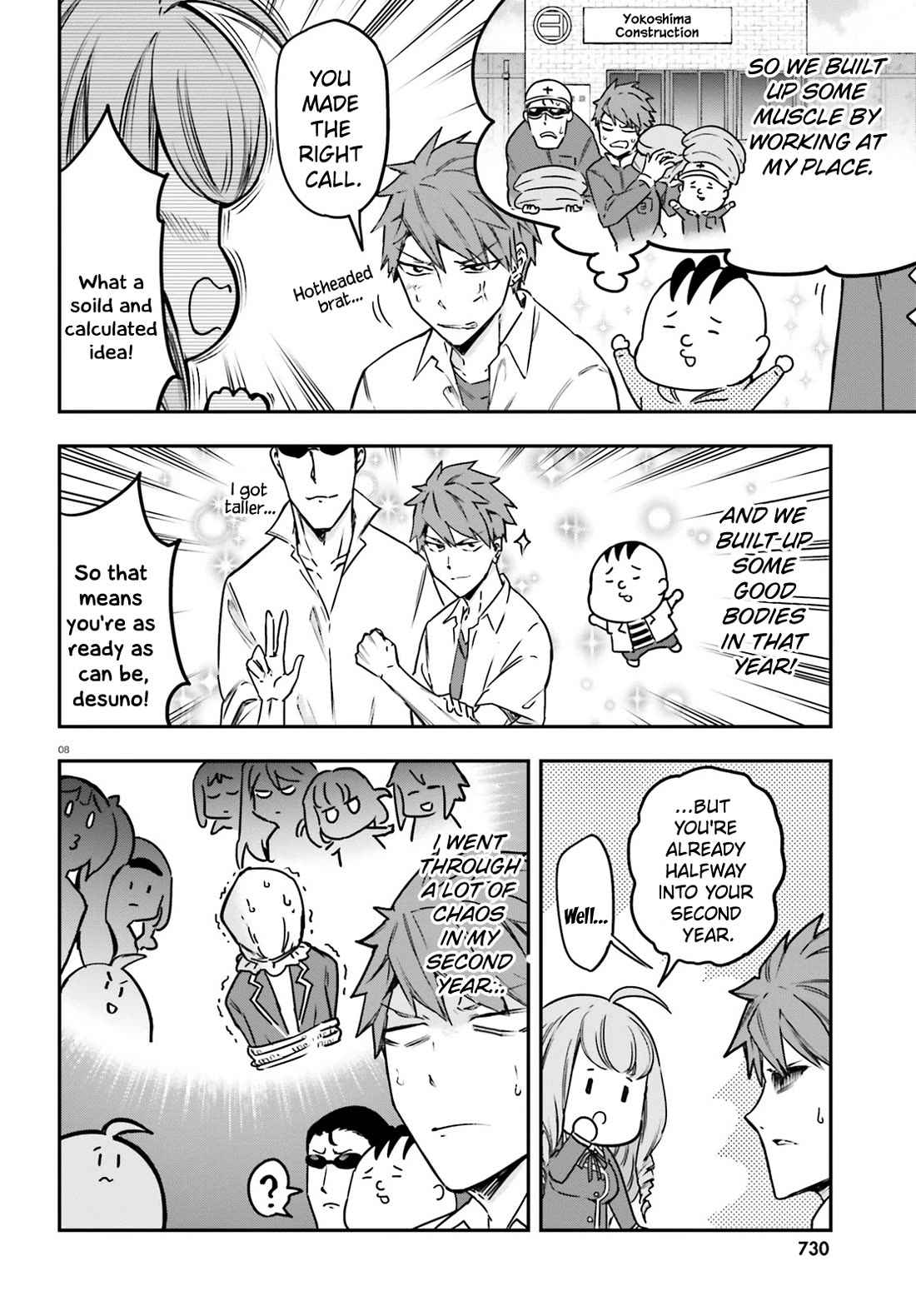 D-Frag! Chapter 158 page 8 - Chapter 158: It's About Damn Time
