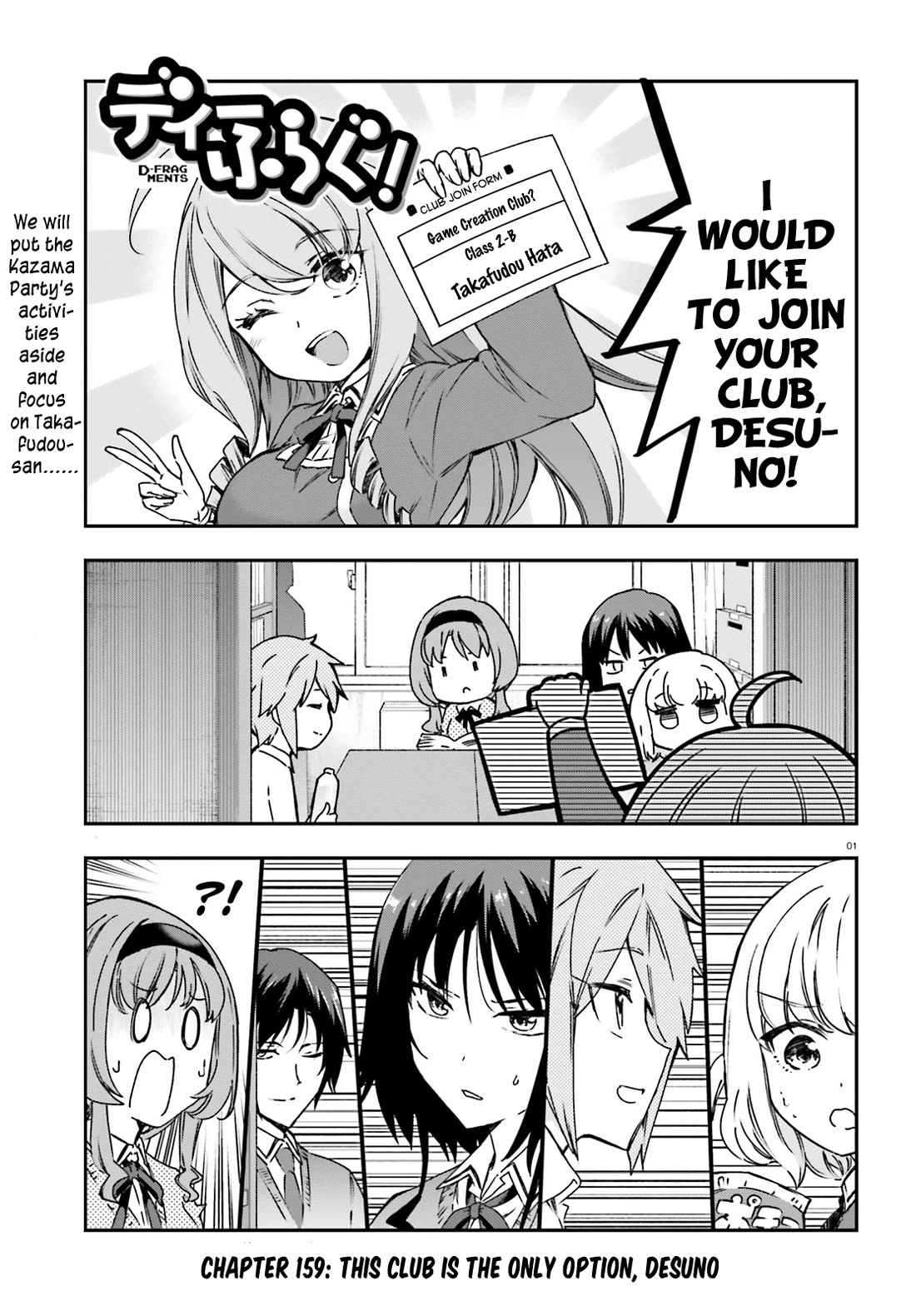 D-Frag! Chapter 159 page 1 - Chapter 159: This Club Is the Only Option, Desuno