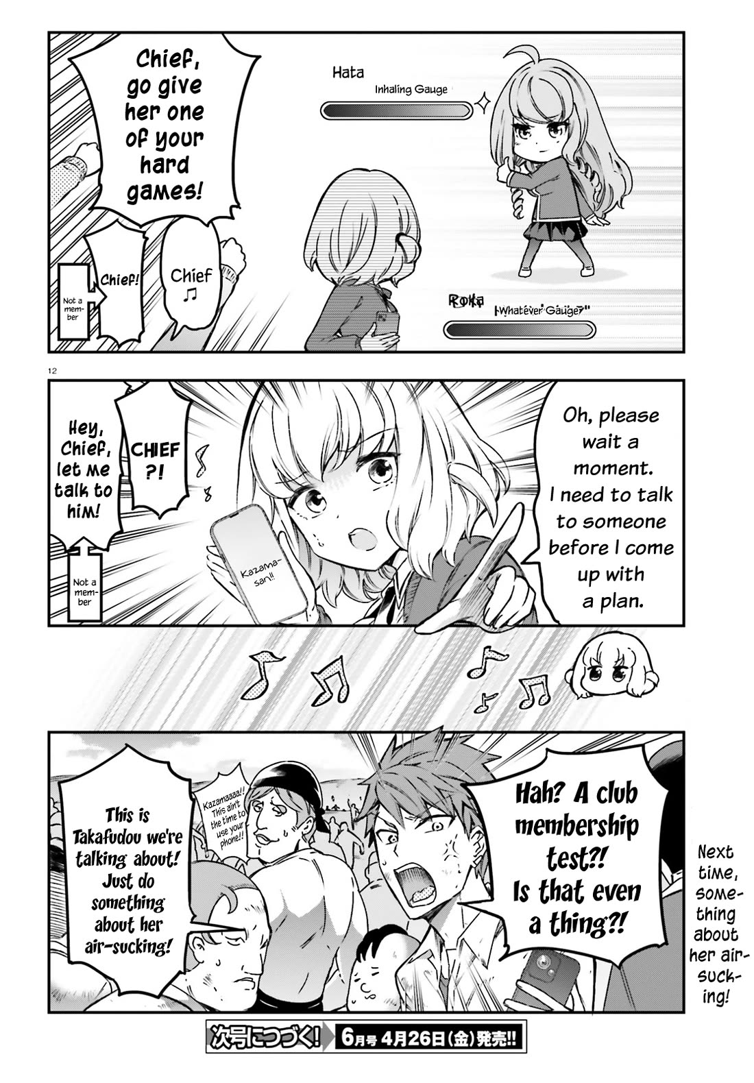 D-Frag! Chapter 159 page 12 - Chapter 159: This Club Is the Only Option, Desuno