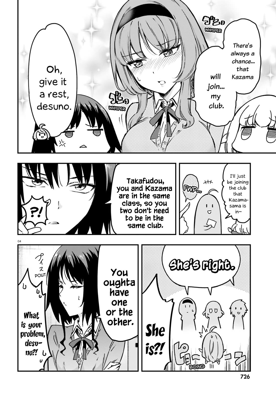 D-Frag! Chapter 159 page 4 - Chapter 159: This Club Is the Only Option, Desuno