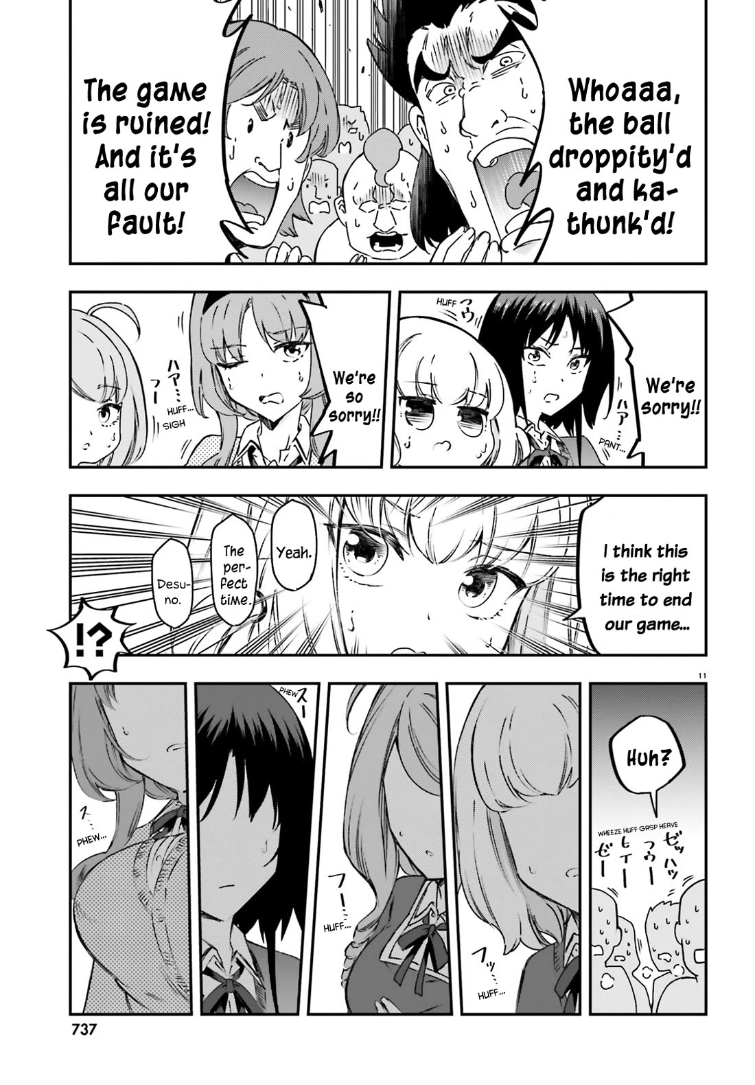 D-Frag! Chapter 160 page 11 - Chapter 160: We Won't Lose to You