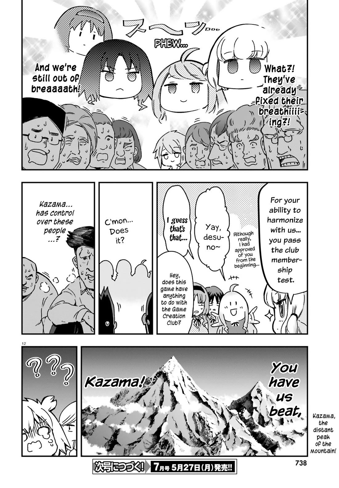 D-Frag! Chapter 160 page 12 - Chapter 160: We Won't Lose to You